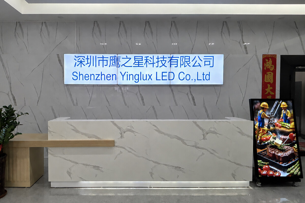 YINGLUX Factory